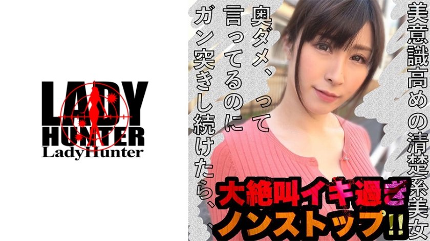 [318LADY-435] りさ