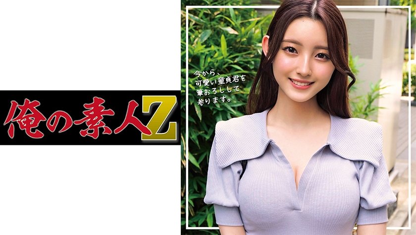 230ORECO-237 かなちゃん (森沢かな)