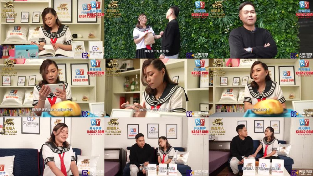 TMG-111 第一次和喜歡的哥哥做愛