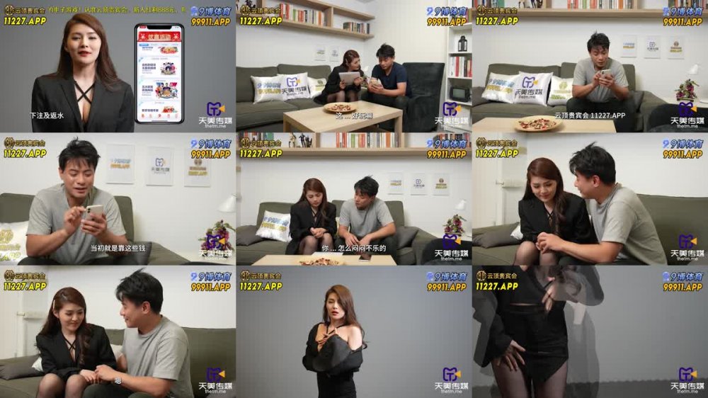 TMBC-003 新員工業務績效的秘密