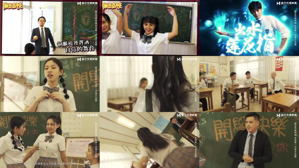 MDHS-0010 淫亂多P同樂會