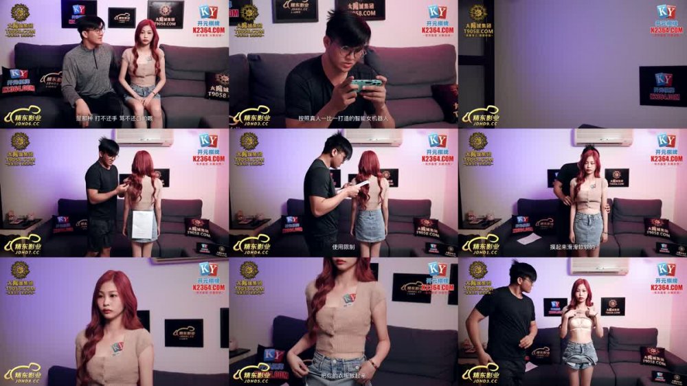 JDBC-018 AI智能仿真機器人淪為我的性奴