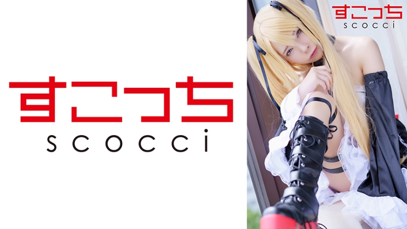 [362SCOH-103] 【中出し】厳選美少女にコスプレさせてオレの子を孕ませる！【マ●ー・ローズ】 一条みお