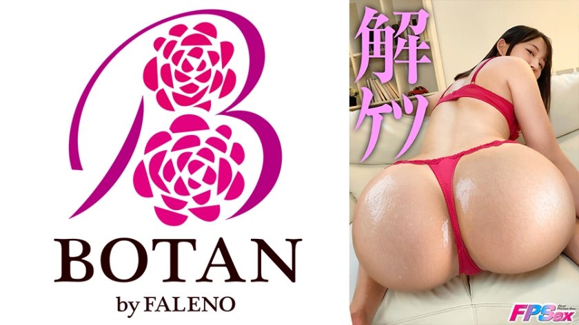 [700VOTAN-034] ゆら姉 【解決しますっ】再び 日向ゆら