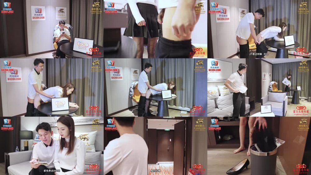 XKG-108 黑絲OL慘遭清潔工強姦但卻意外享受