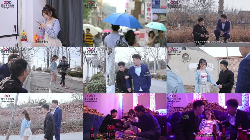 XK-8155 分手在情人節繩索束縛極品身材