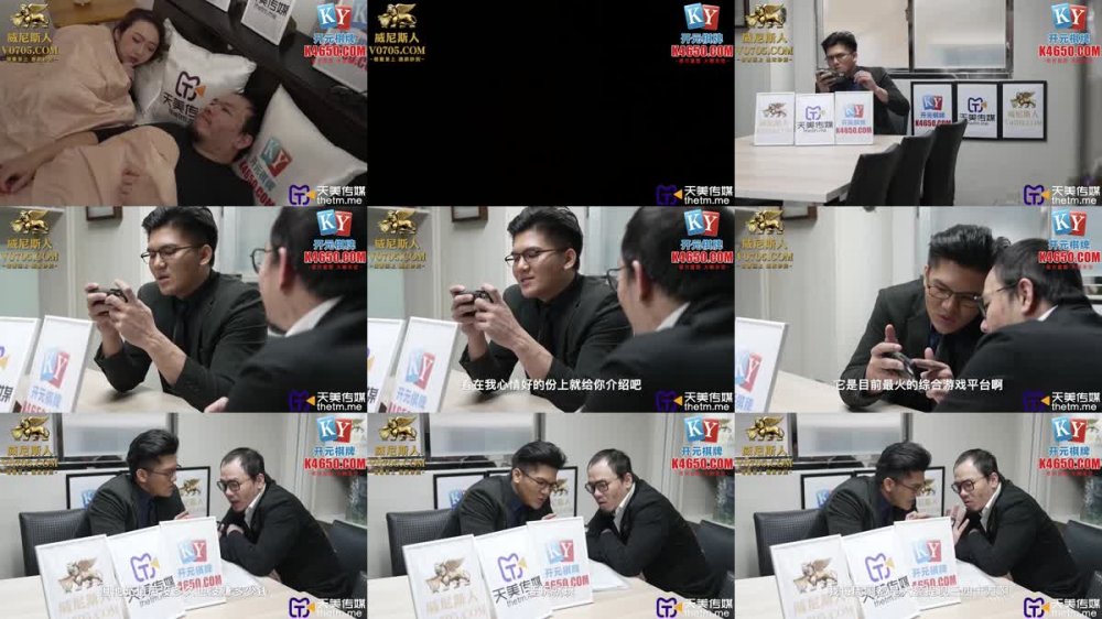 TMG-113 在醉酒老公面前和上司操逼