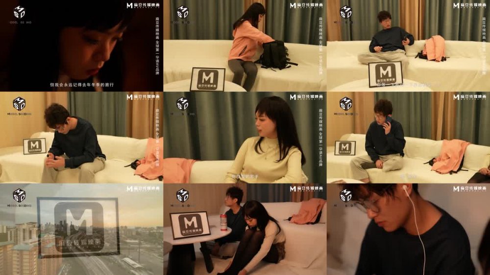 MSD-116 黑絲房客純愛豔遇