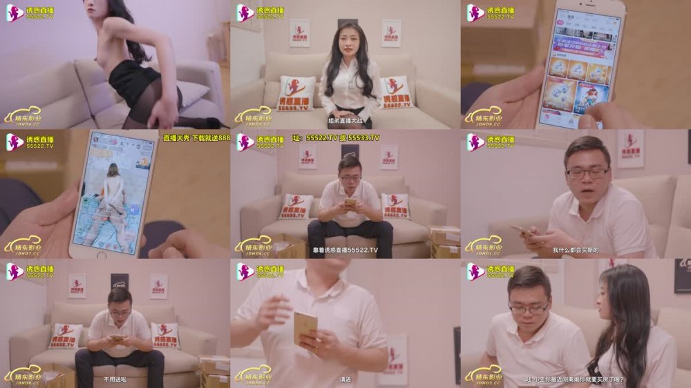 JDYL-026 淫穴同事在舊房讓我操