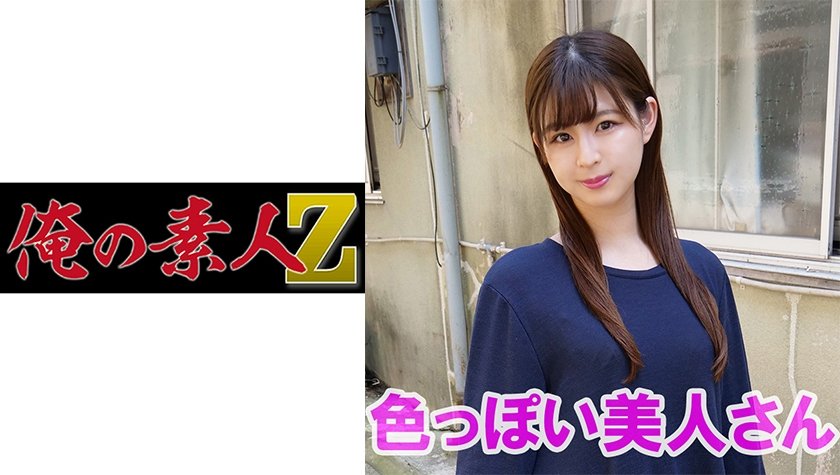 230OREV-029 ゆき(27) (ここな友紀)