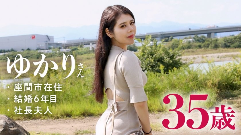 336KNB-242 【旦那が鬱になりまして…】「経営者の旦那が鬱を患ってから、デートもSEXもなくって…」と人肌恋しい欲求不満な社長夫人がAV応募！奥さんの長いエロ舌、締まりが良すぎる肉厚ま●こ、これはもう辛抱たまらんっス…！！！ at 神奈川県座間市 座間駅前 (長谷川ゆかり)