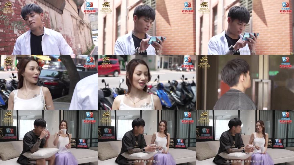 MCY-0133 淫蕩女上司的騷穴疼愛