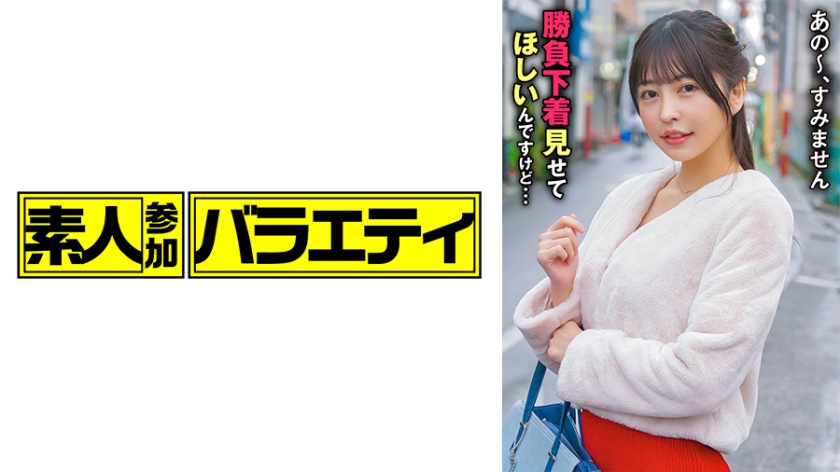 [444KING-130] みさき