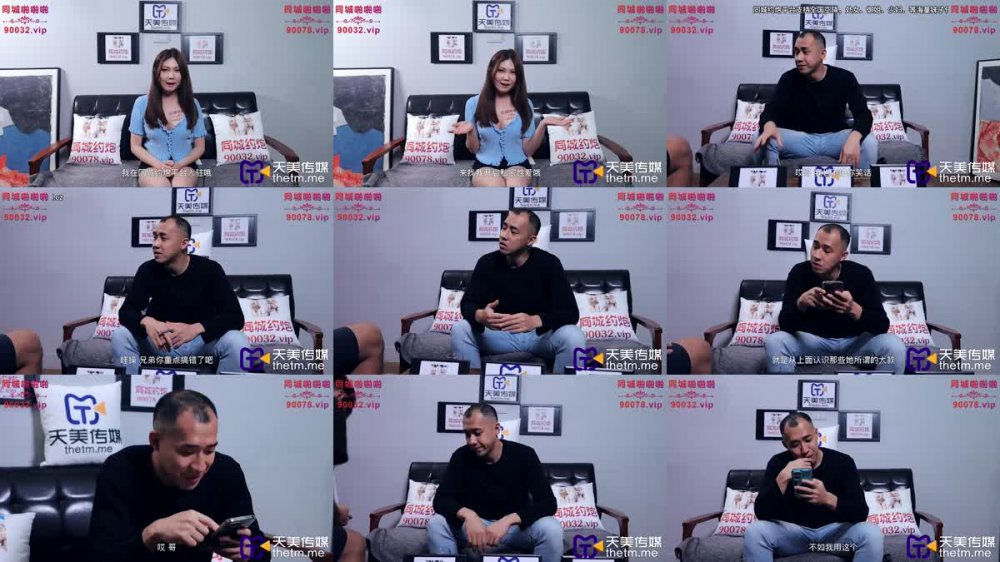 TMP-0040 約炮約到兄弟妻