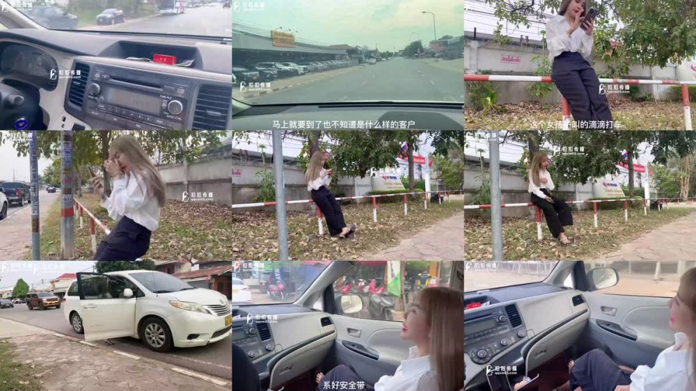 QQOG-039 滴滴司機的約炮實錄