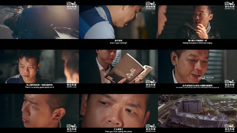 ID-5226 狂飆之高啟強與陳書婷的風花雪夜