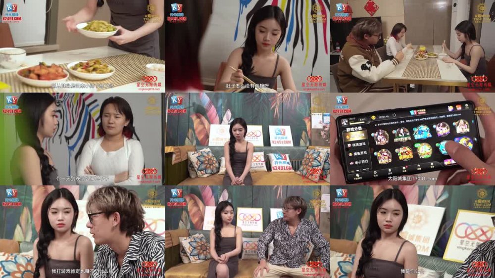 XKG-112 婆婆催生兒媳借種公公