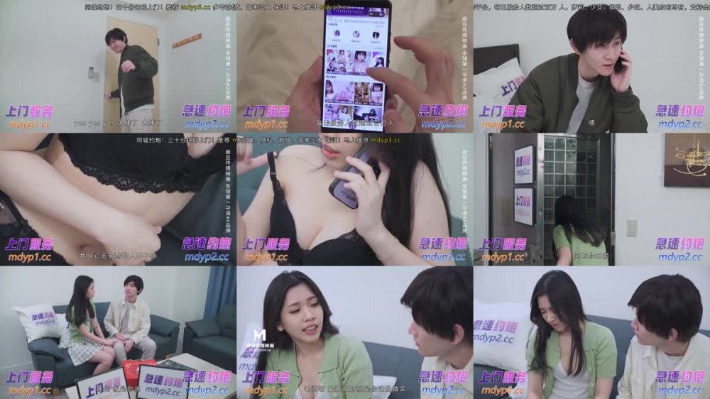 BLX-0042 縱慾騎人月 上門拜訪騷氣家教