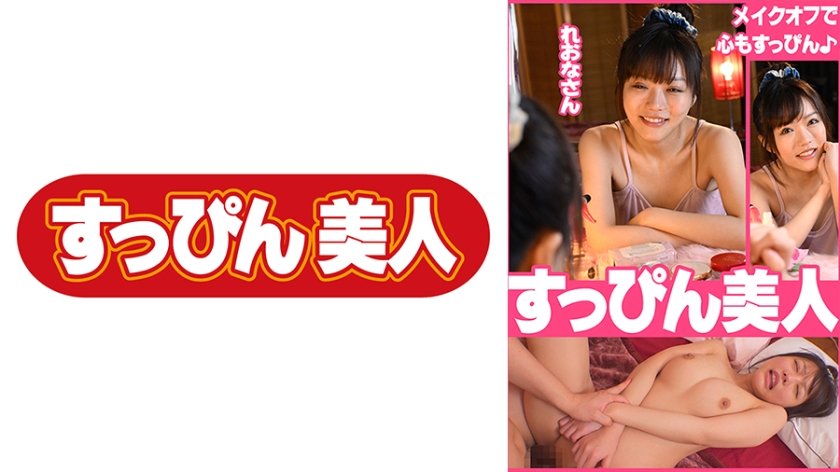 [711SPBJ-006] れおな