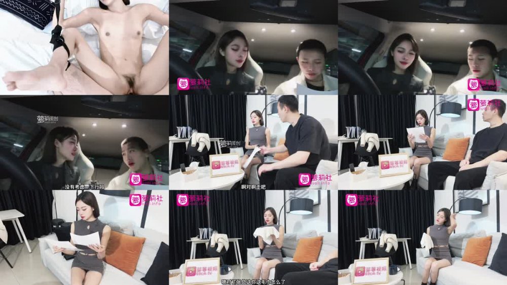 LLS-125 年輕總裁見色起意 迷奸捆綁合作公司女實習生 內射中出