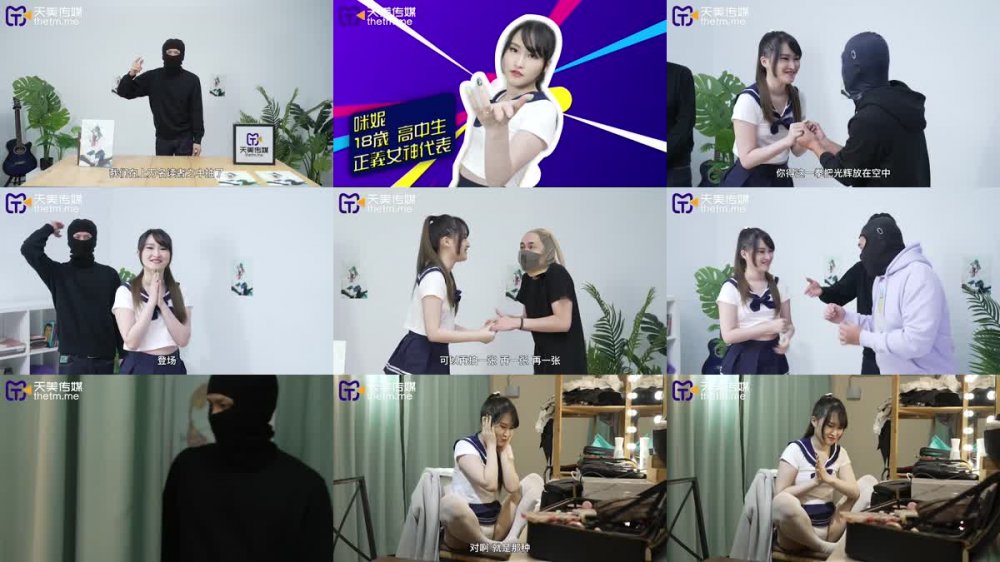 TMW-138 視訊自慰的女藝人被工作人員抓到