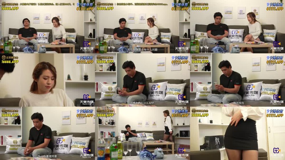 TMBC-009 OL對親爸爸的色情誘惑