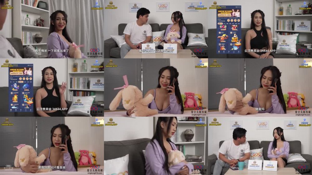 XKQP-003 變態爸爸的亂倫性教育