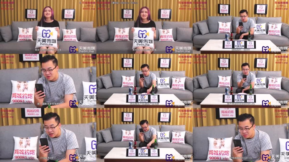 TMP-0043 約炮約到前女友