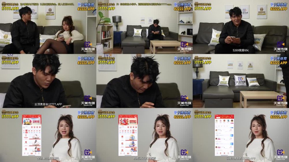 TMBC-010 威脅姐姐的性愛視頻