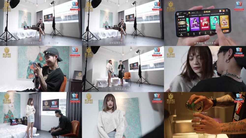 MCY-0152 外拍慘遭迷奸美少女