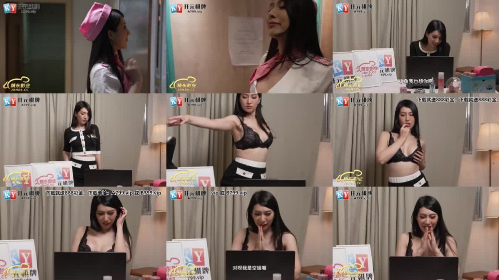 JDYL-013 騷貨空姐兼職主播