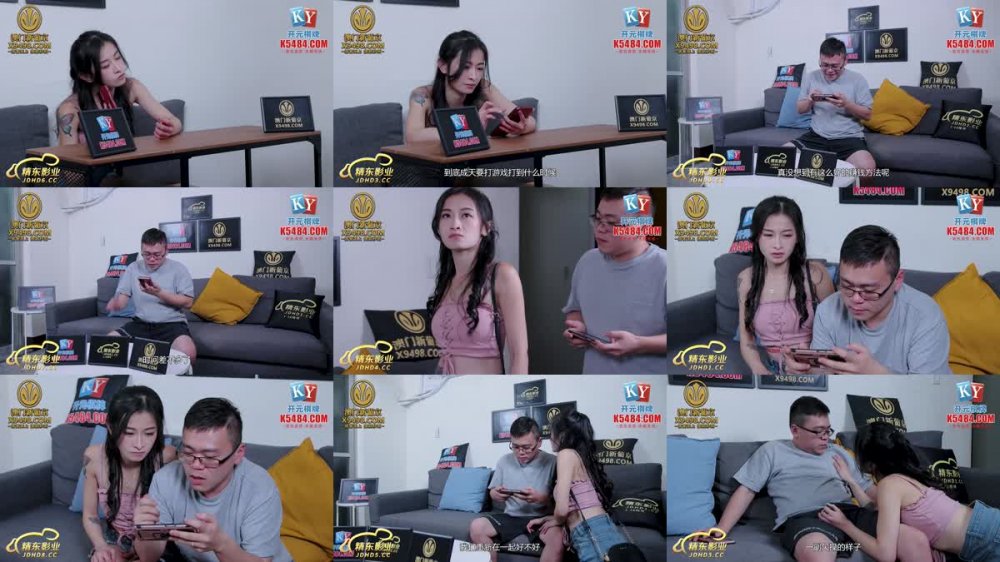 JDBC-023 爆操我的拜金前任