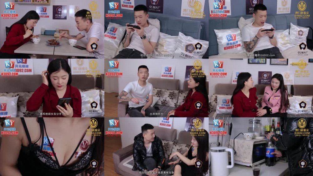 91KCM-085 精蟲上腦迷奸媽媽的性感閨蜜