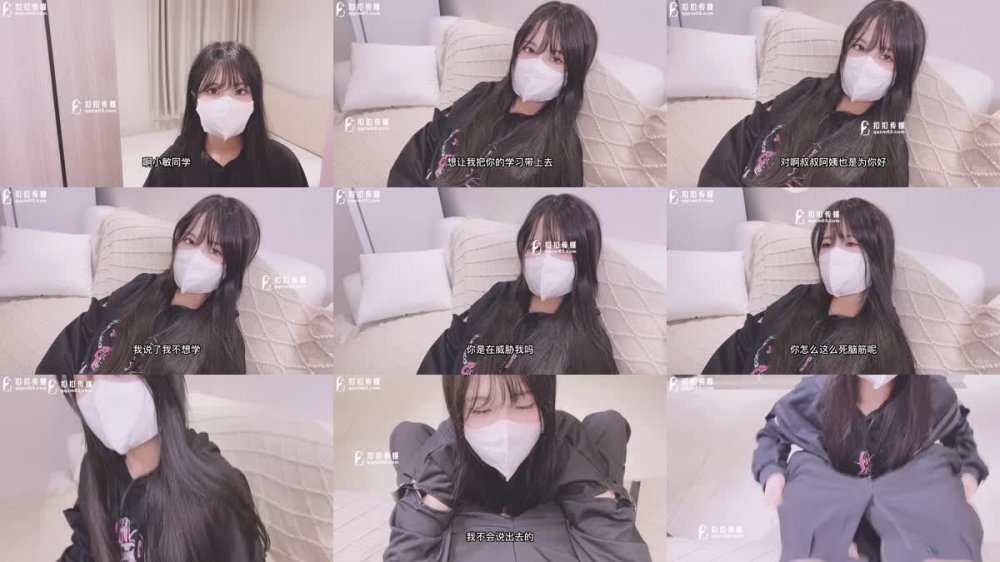 QQOG-041 蘿莉同桌跟我在床上補習