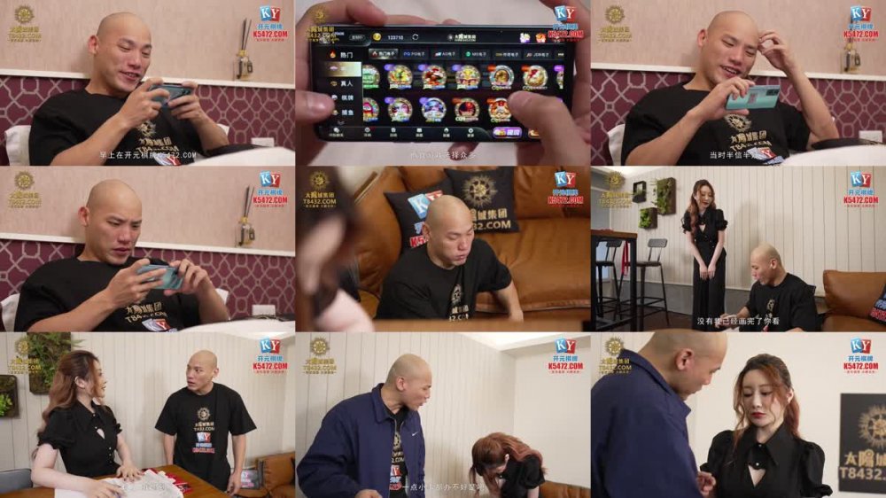 MCY-0151 頂流性感女畫家的秘密