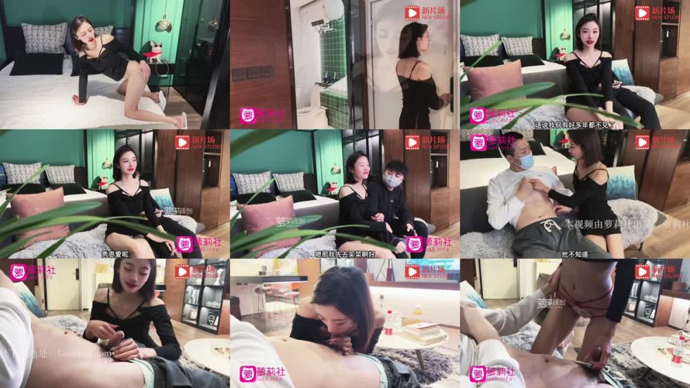 LLS-130 光明正大偷情 老公還在就跟老情人在客廳幹起來了