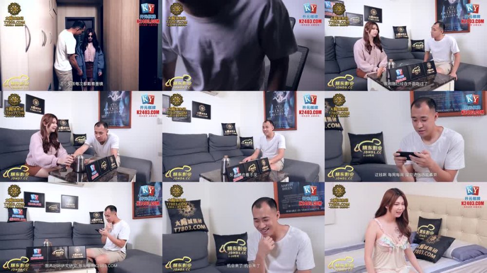 JDBC-026 強上隔壁的清純盲女