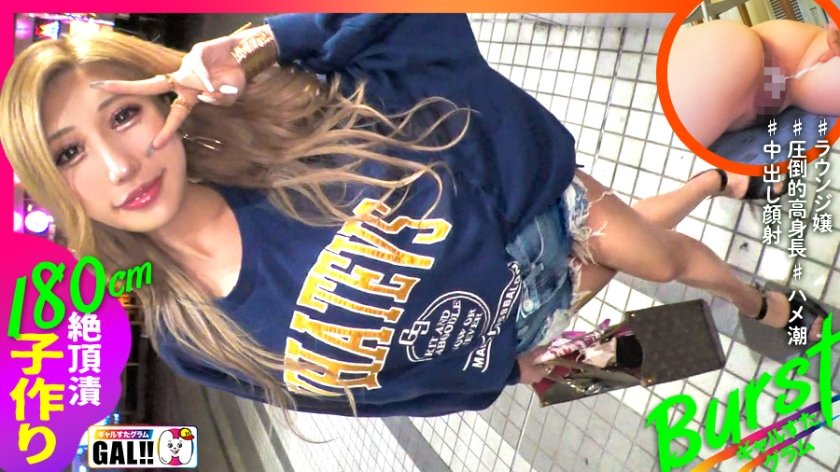 [483SGK-112] れいぽよ