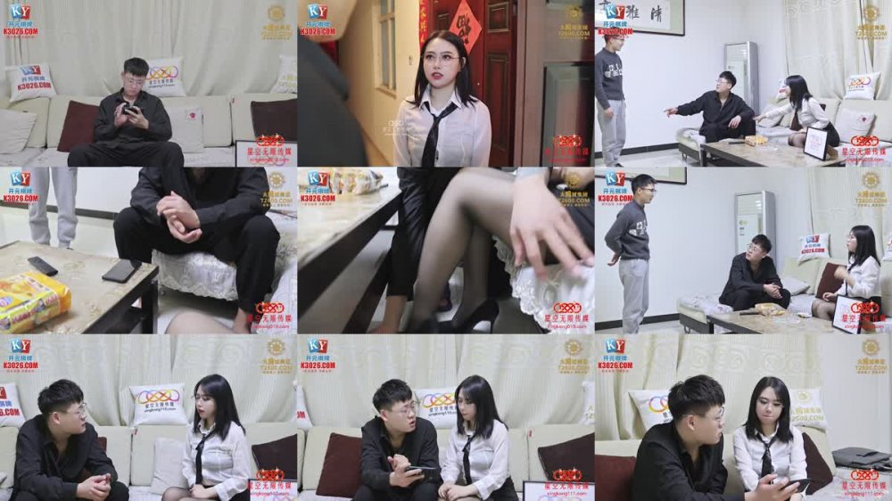 XKG-118 淫蕩女老師來家訪引誘學生家長