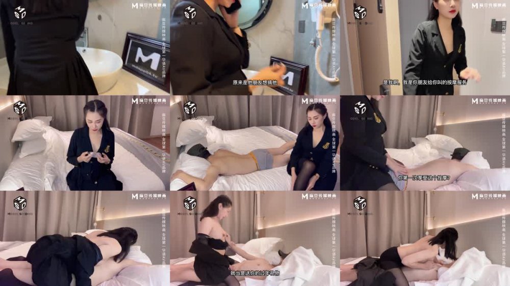 MSD-123 黑絲御姐溫情榨精