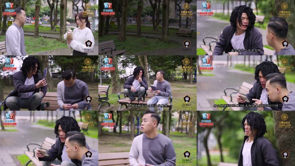 91KCM-086 泡妞寶典之捕掠高傲女神的私處