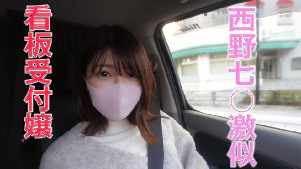 FC2 PPV 3195679 『販売後１時間で凍結され、さらに５時間後に２回目凍結です。やっと解除』ヤバいです！すぐに購入お願い致します！明日はどうなるか…、、涙…泣…後悔…、大手携帯キャリアの看板受付嬢は、屈辱と、痛さと、彼氏が FC2-PPV-3195679