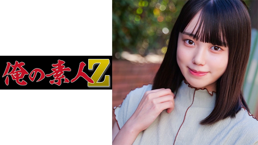 230ORECO-253 くるみちゃん (清原なのは)