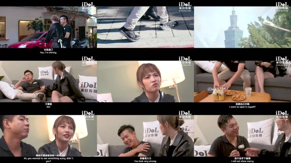 ID-5230 激情遊戲硬上娘炮男閨蜜