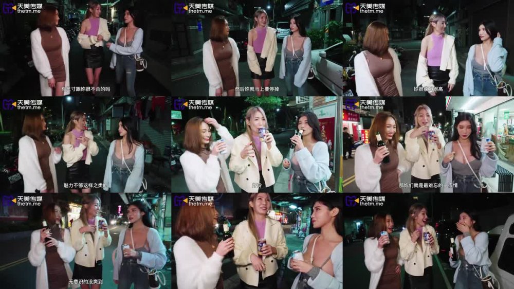 TMW-141 欲望酒精遊戲喚醒最深的情慾