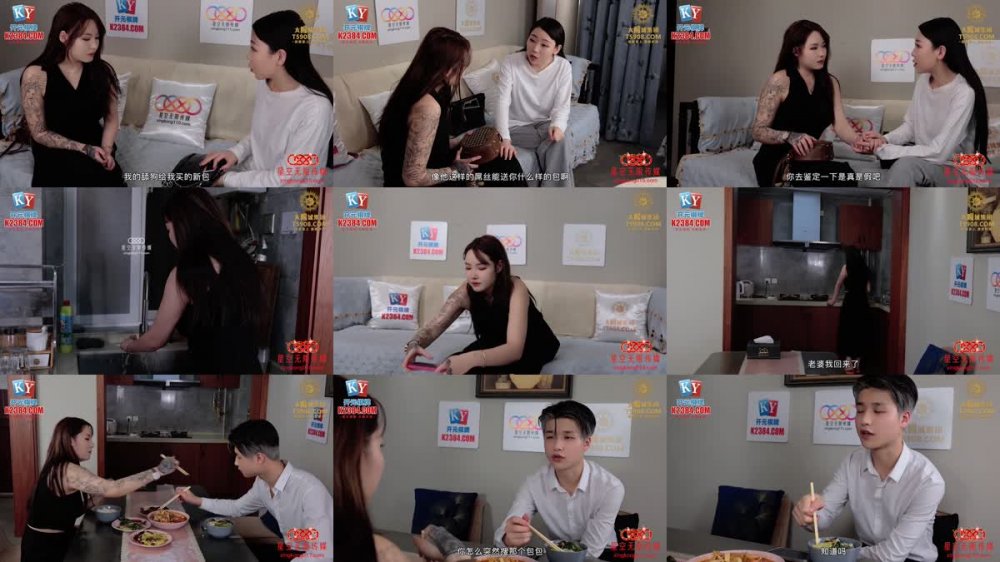 XKG-120 和老公設局爆操我的綠茶婊閨蜜