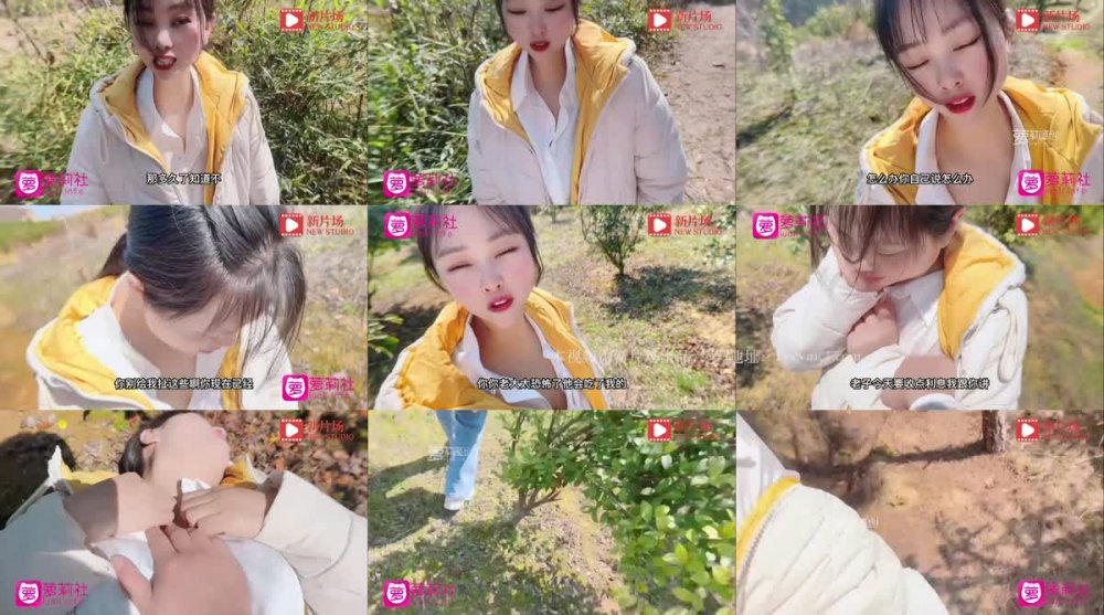 LLS-146 巨乳少婦欠債不還被拉到小樹林毆打強上