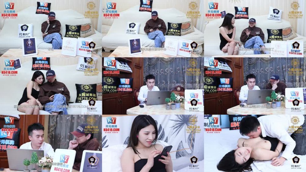 91KCM-088 機智美女用粉逼色誘老總