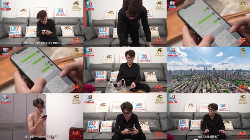 XKG-122 和黑絲美女見面KTV內激情做愛