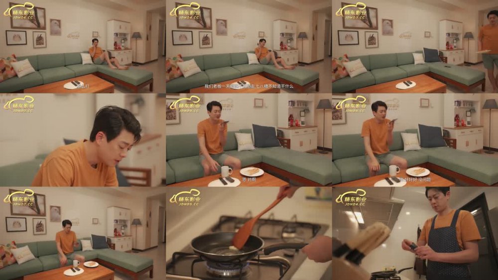 JD-135 男寵服侍剛下班的老婆大人